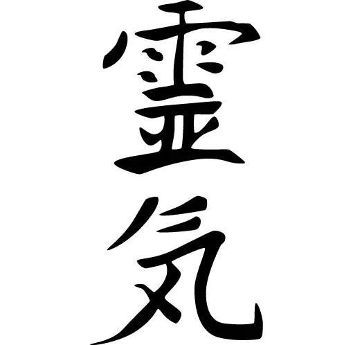 Symbole du Reiki Usui